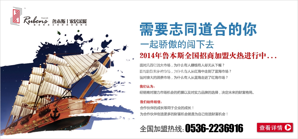 香蕉视频网站在线观看暖气片招商加盟：前景无限
